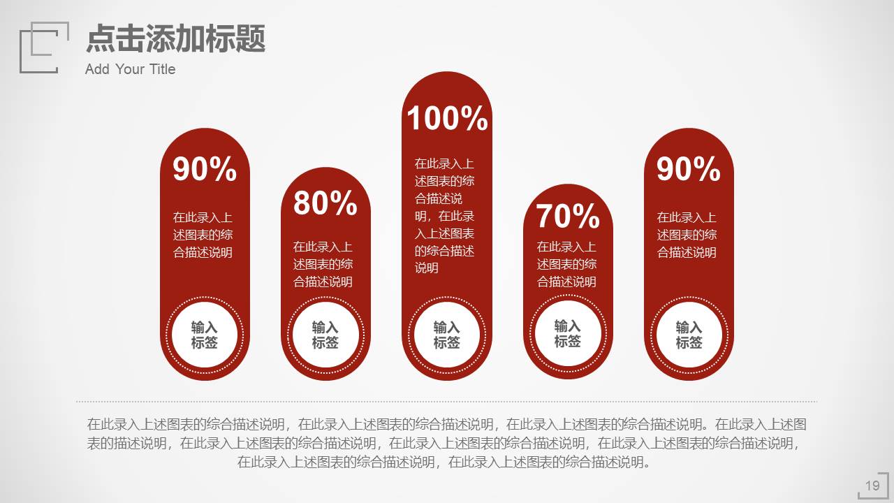 简约商务 (35).pptx